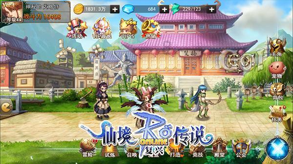 逃离厨房制作现场