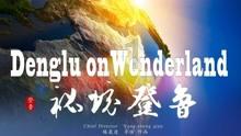 荒野大镖客救赎2