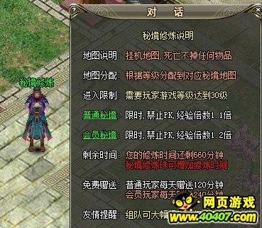 杭州银行发布股东权益变动提示 市财政局履行国有金融资本出资人职责 财政间接控制股份比例提升至18.74%