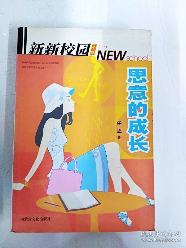 救援小橘猫