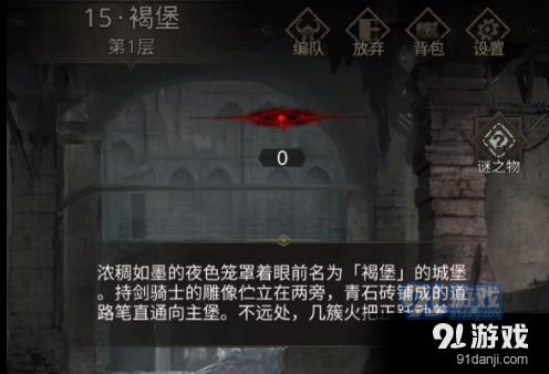 蜂王救援