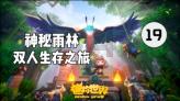 2012 成都欢乐谷票价游戏画面
