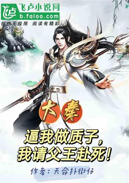 武林立志传