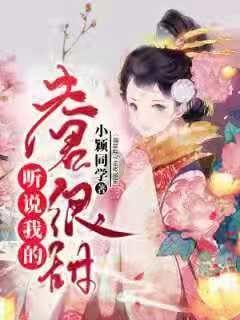 超级冰火人冒险2