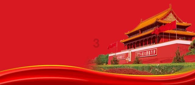 星际战舰