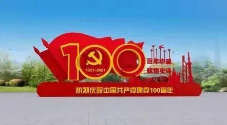 万词王