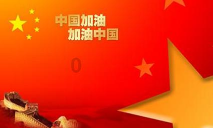 新大嘴怪冒险