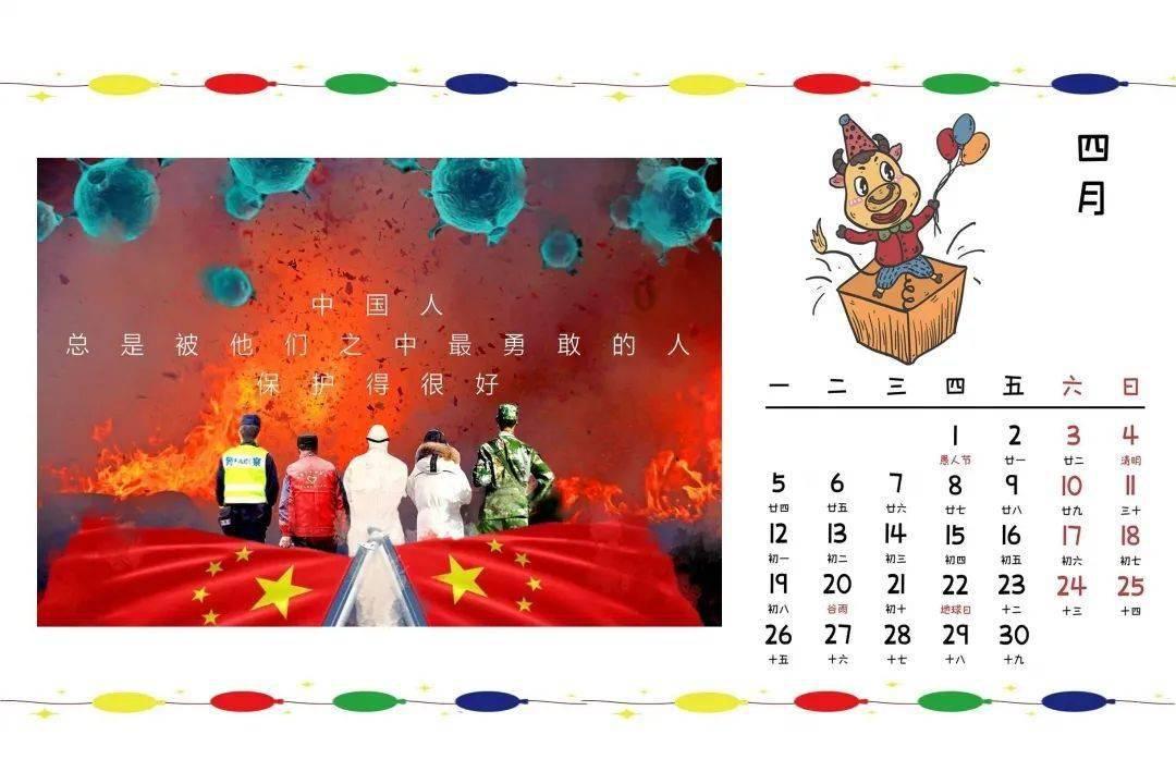 冷知识分享平台-春节对联要怎么写呢?创意分享