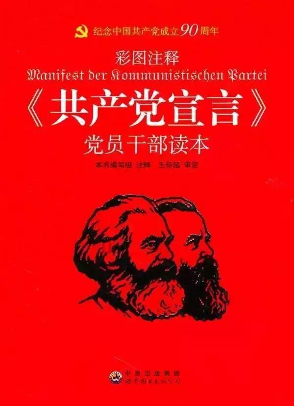 杀出重围人类分裂