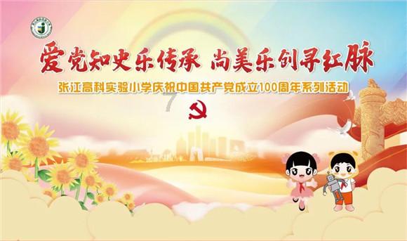 新高达破坏者