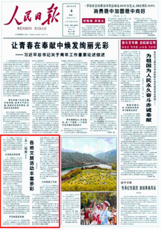 上升的白气球