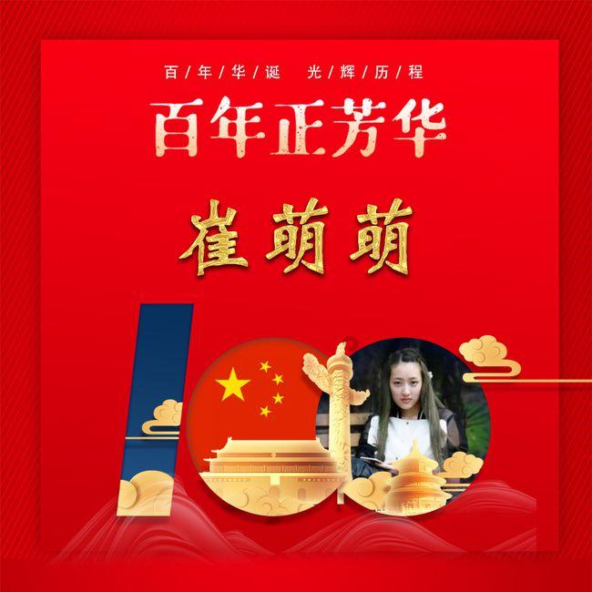 栀子落星海