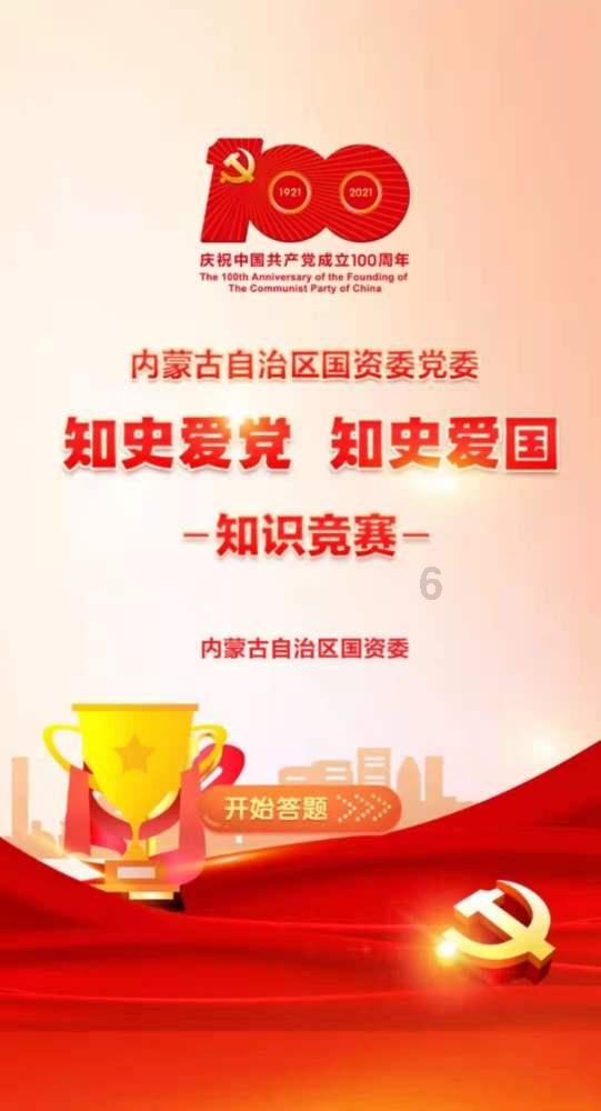 古代八大名马之一，因太留恋主人，投江而死