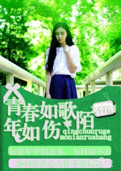 港姐冠军逆袭主持节目！曾遭负面疑忽视，如今闪耀登场