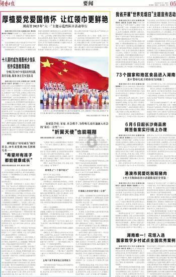 公主间的比拼
