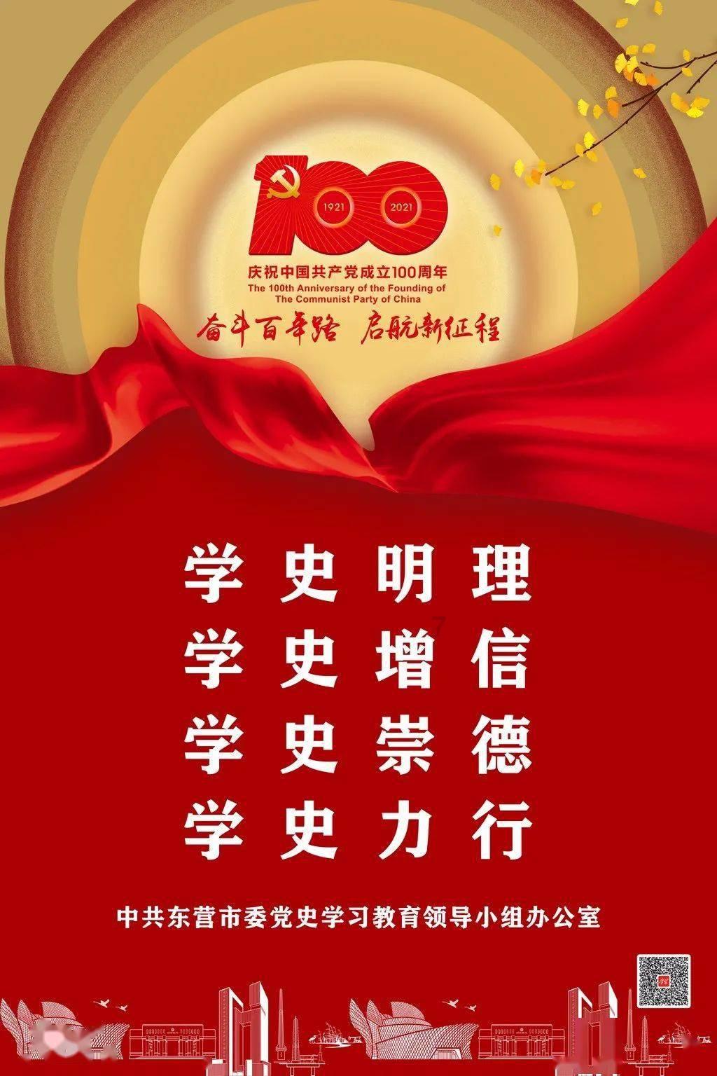 奥特曼足球大冒险
