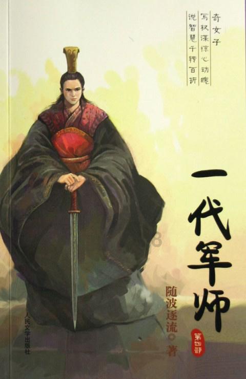 首批70列车价值超8亿欧元！奥铁ÖBB与西门子交通大规模框架协议首单授出