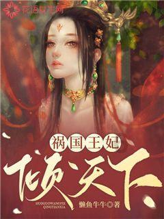 神都夜行录