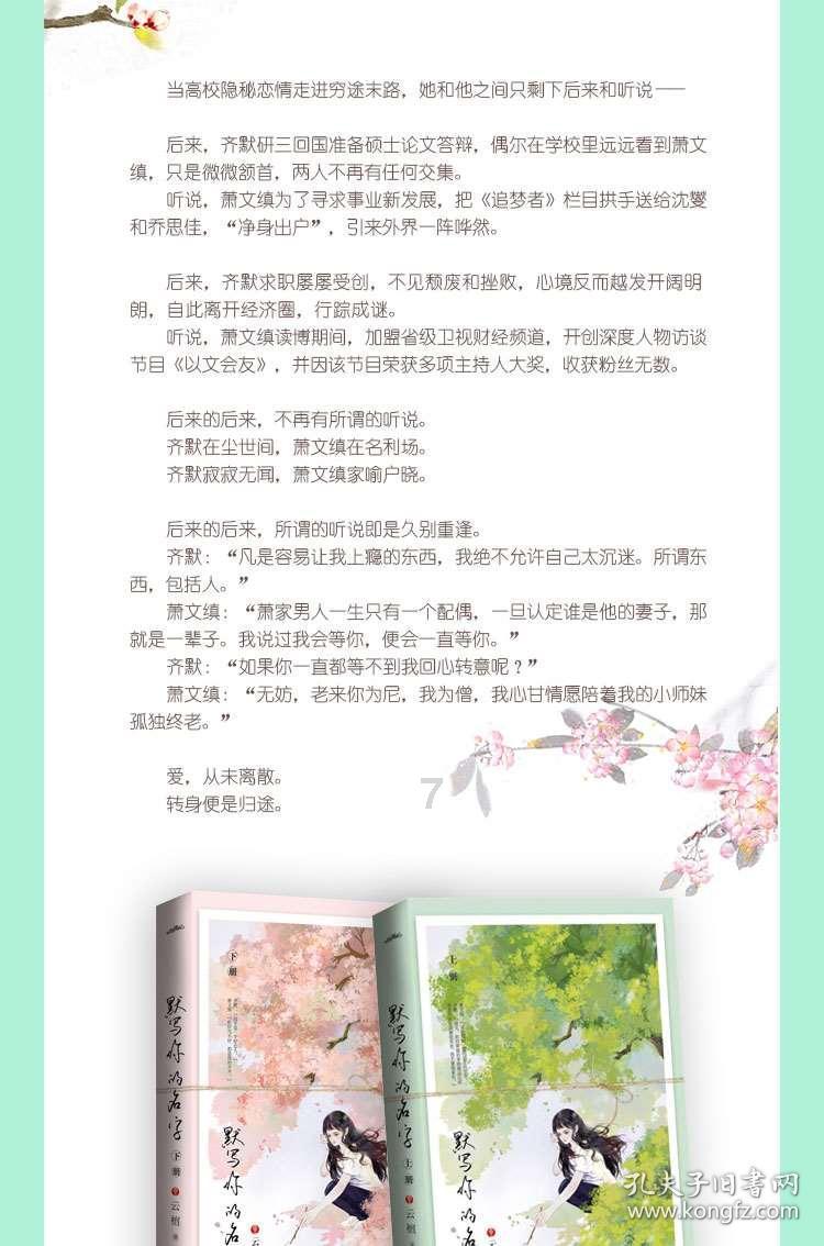 龙武手游:进阶攻略内部号折扣