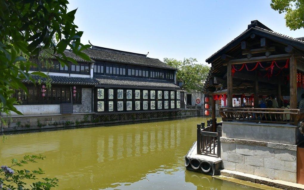 新丝路文旅(00472.HK)控股股东完成重组