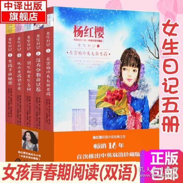 星空大殿：吞噬星空与白蛇传奇的奇幻冒险！
